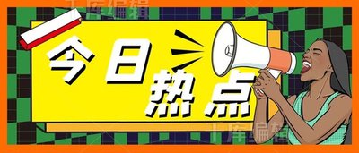 关于漫蛙漫免费漫画入口