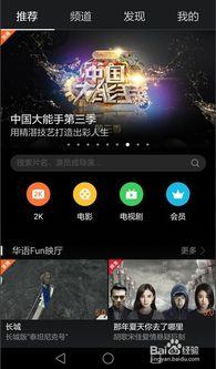 华为 视频,引领未来科技，探索无限可能