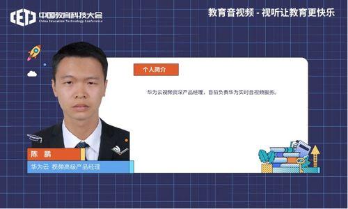 高经理视频,揭秘高效管理之道