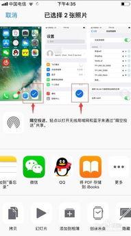 电脑视频怎么传到iphone,操作指南与技巧