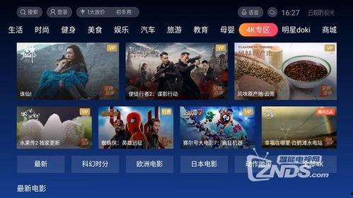 4k视频资源,探索高清视频的极致魅力