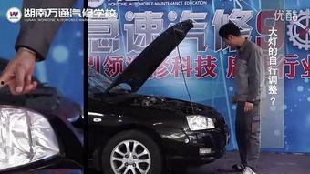 轿车维修视频,专业技巧解析与实操演示