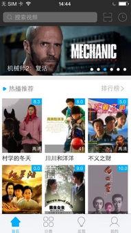 天天日日天天在线视频,畅享不间断的精彩视频盛宴