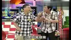 陈汉典视频,笑点满满，欢乐无限