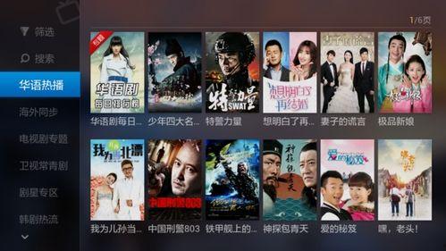 立即播放视频大片,热门视频大片抢先看