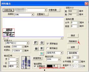文泰刻绘教程视频,轻松掌握创意设计技能