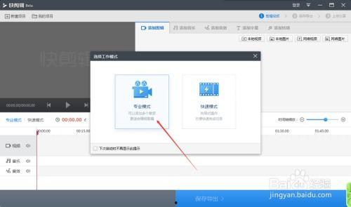 视频怎么拼接在一起,多片段巧妙拼接，打造精彩概述