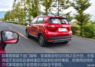 试驾长安CS15视频