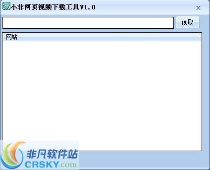 下载网页视频工具,轻松掌握网页视频下载工具使用攻略