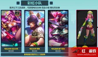 女枪电玩皮肤视频