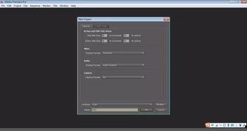 视频合成技巧,打造视觉盛宴的秘籍解析