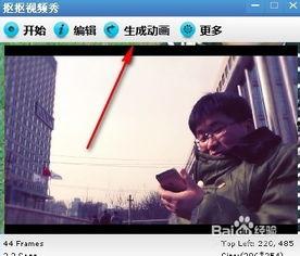 将视频,一窥XX世界