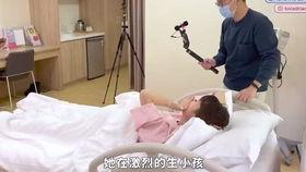 中国孕妇生孩子视频,温馨与力量的见证