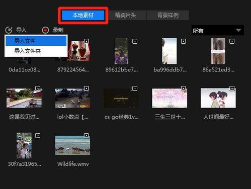 有什么免费看视频的软件,盘点那些免费看视频的软件