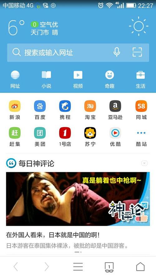 优什么视频,热门内容背后的秘密解析